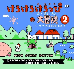 Title Screen